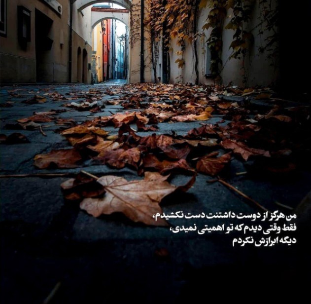 دانلود آهنگ غروب هایده و محسن لرستانی از فارس ترانه